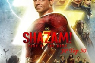 Shazam! Fúria dos Deuses vale a pena assistir?