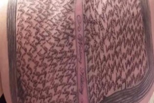 Homem tatua 667 vezes o nome da filha para o recorde do Guinness